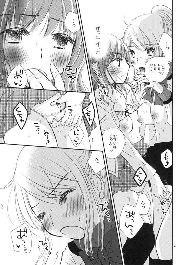 ミライプリズム