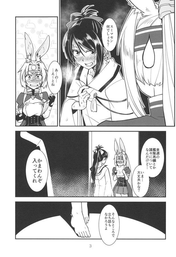 キミたちは本当にエッチだな!!