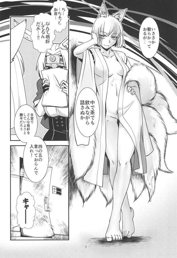 キミたちは本当にエッチだな!!
