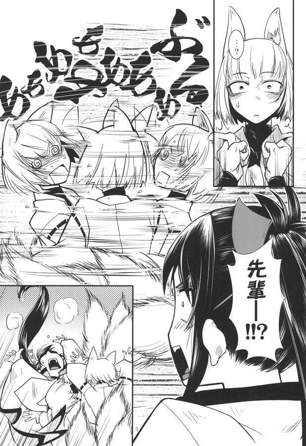 加賀が重複した。