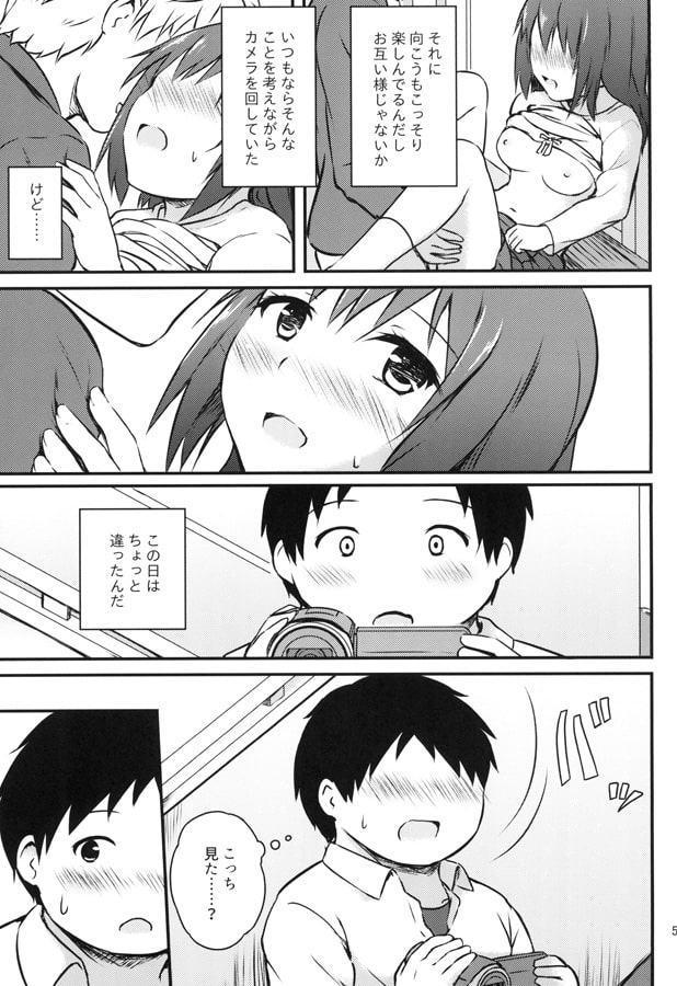 とってとられて