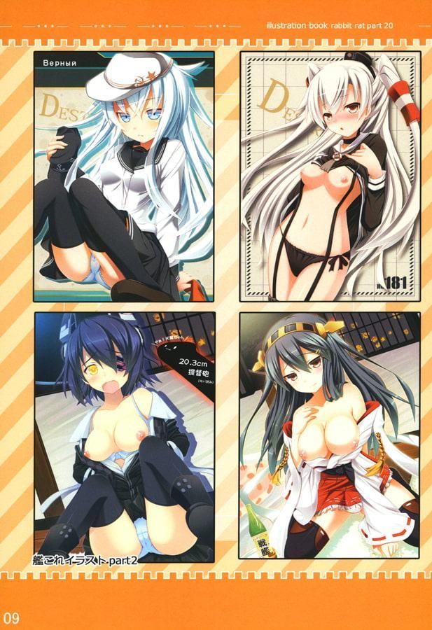 フルカラぼん2 -また総集編-