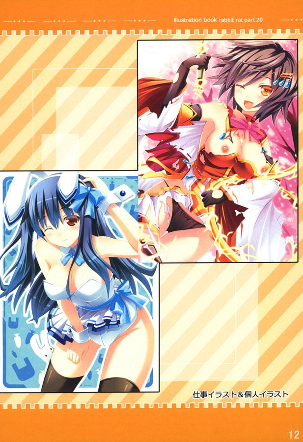 フルカラぼん2 -また総集編-