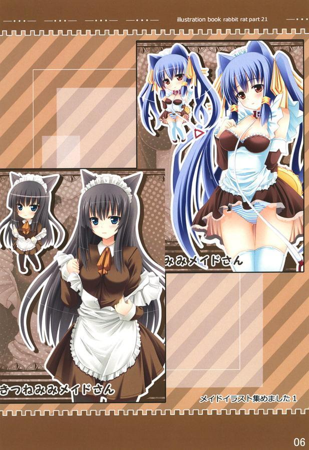 フルカラぼん3 -総集編3-