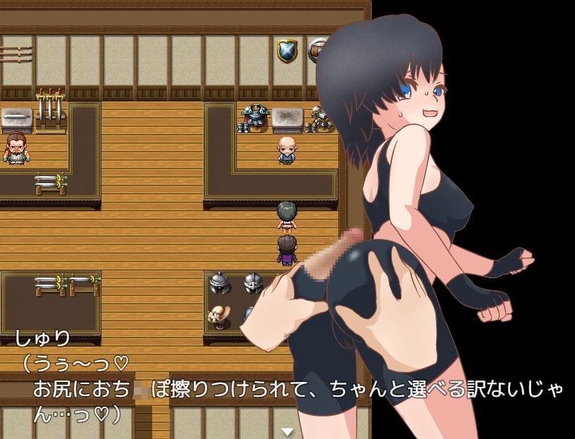 不思議な世界～長井しゅり編～