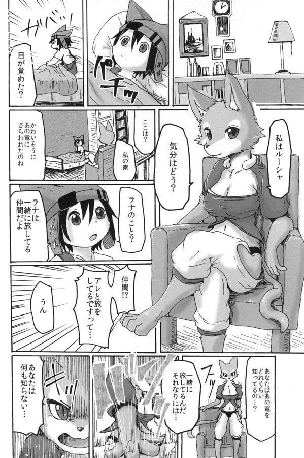 南行き No.06 bygone days