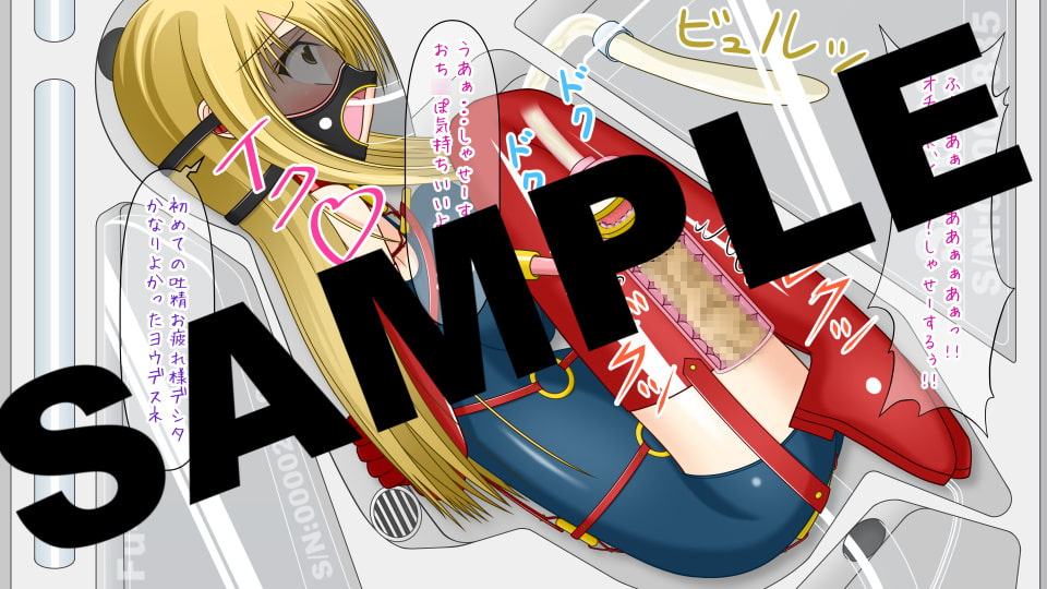 絶頂脱出ゲーム「機械姦編」～総集編3～