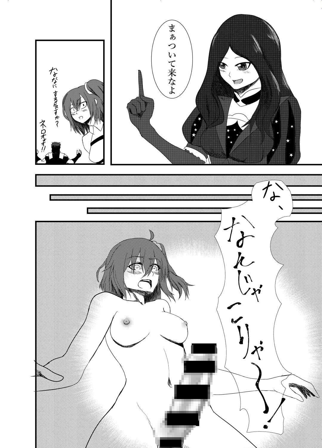 王は私の気持ちがわからない!