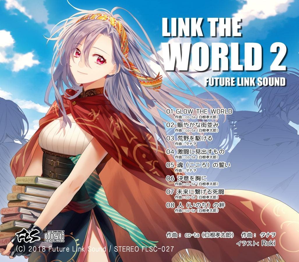 LINK THE WORLD 2