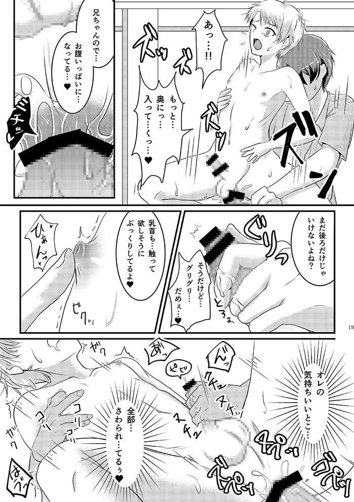 夏恋セットレスト!!