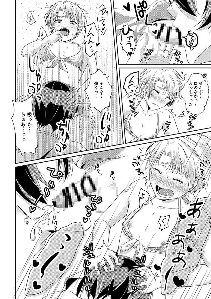 夏恋セットレスト!! 真夏のビーチ編