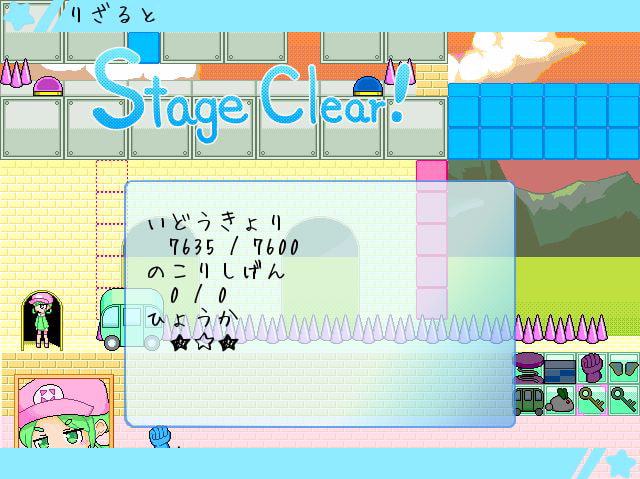 エルサーパのギミックランド+Ura