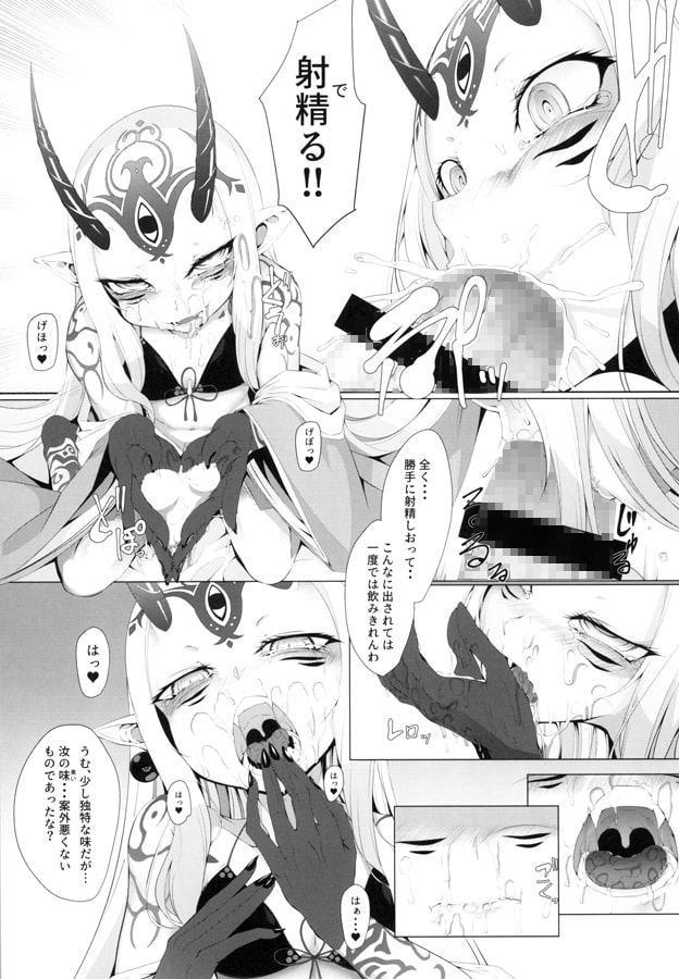 M.P.vol.18