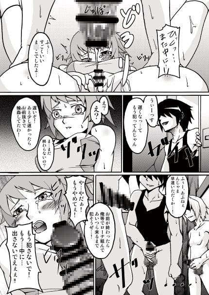 フミナちゃんへの中出しに限界なんてない!