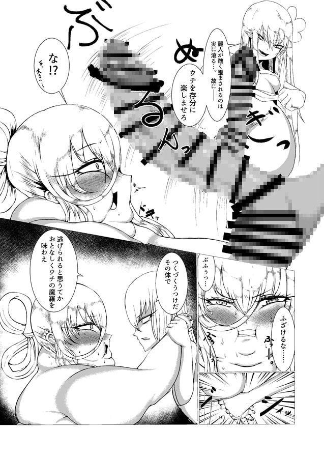 肉と腋毛と香油に濡れる