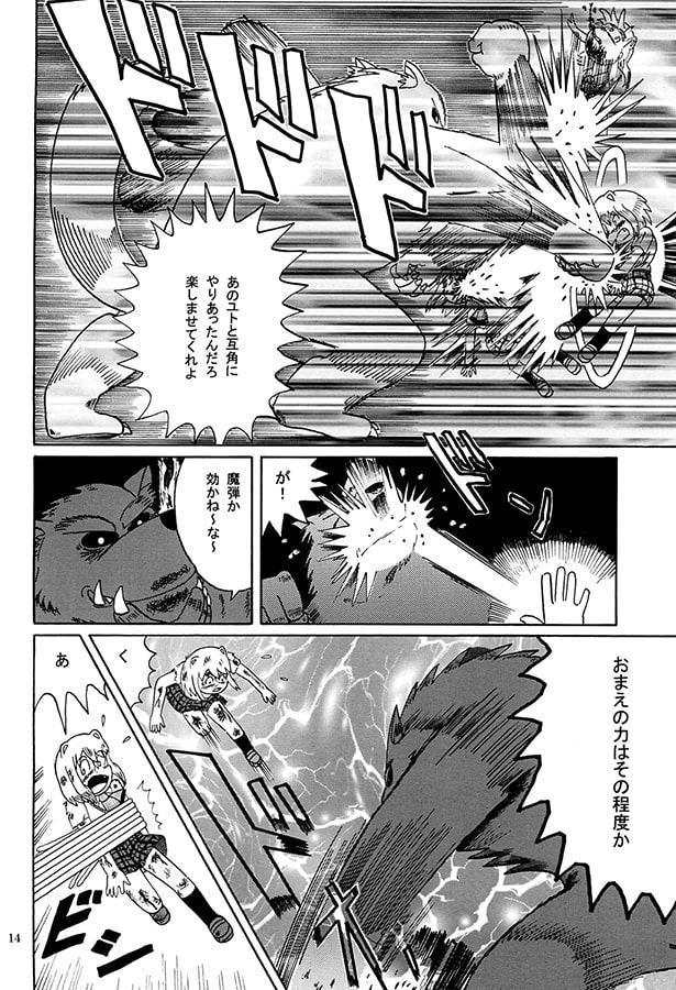 Moon Night Crisis 4