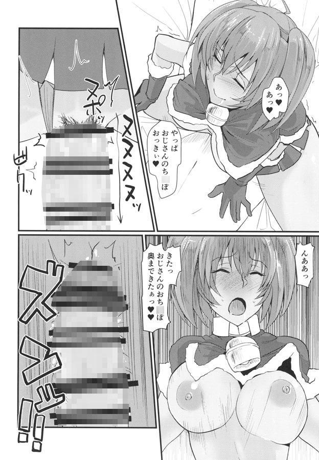 呂布と呂蒙のドスケベプレゼント