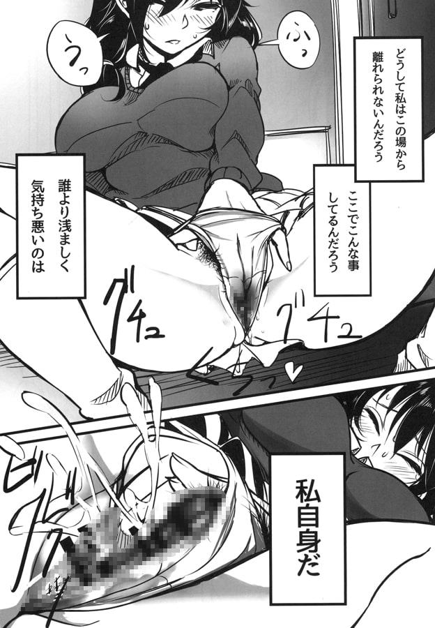 ゆりちゃんとあそぼ