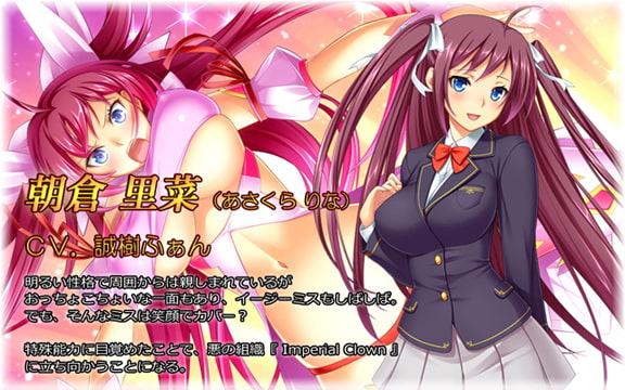 触手に狙われたJ○リナの肉体～淫欲魔法聖闘士～ムービー版