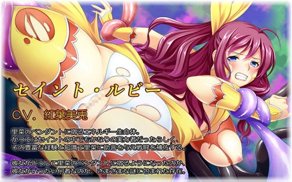 触手に狙われたJ○リナの肉体～淫欲魔法聖闘士～ムービー版