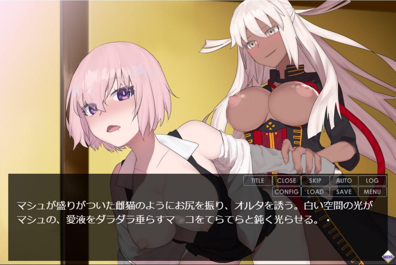 双成無窮界オルタナティブ