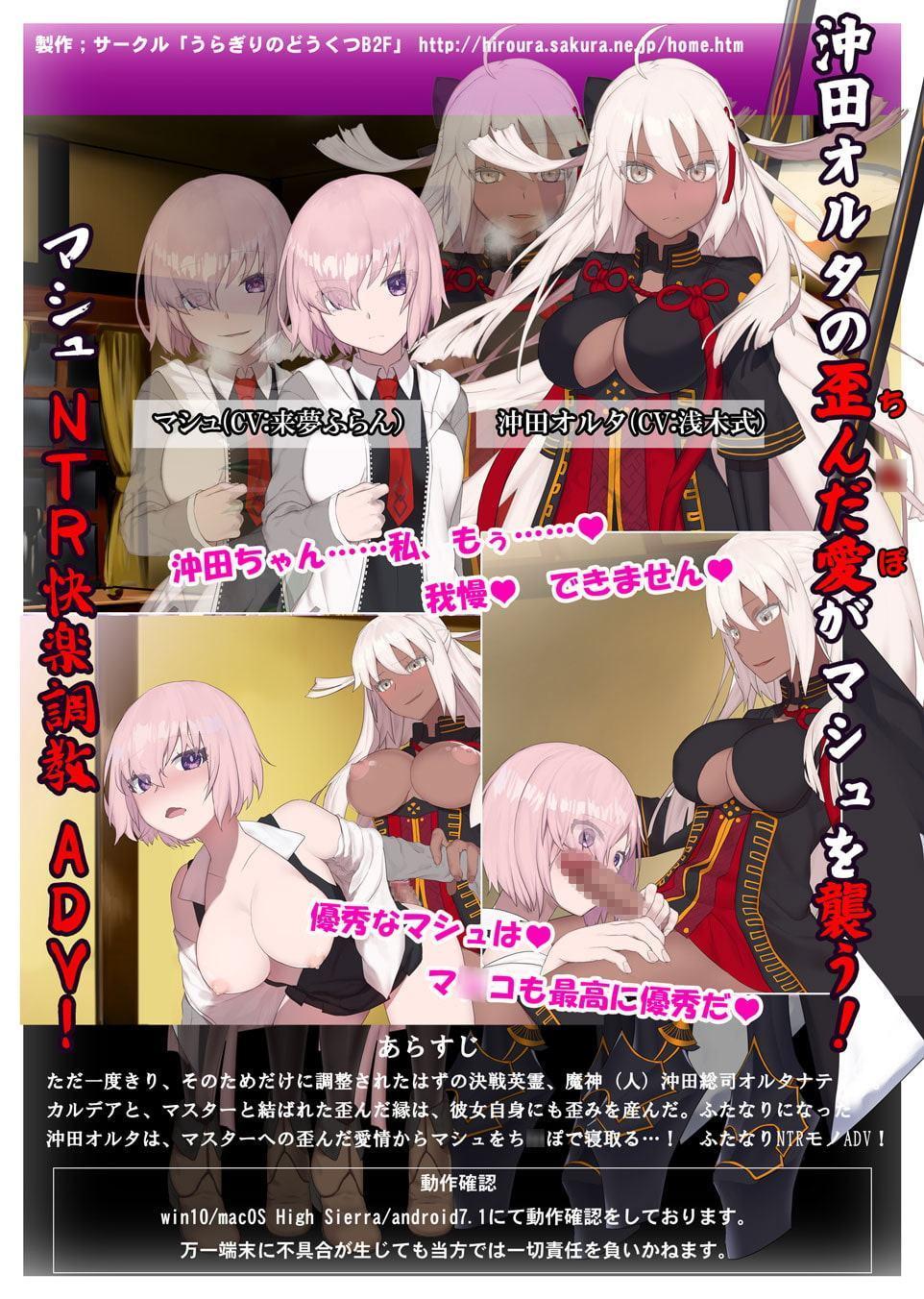 双成無窮界オルタナティブ