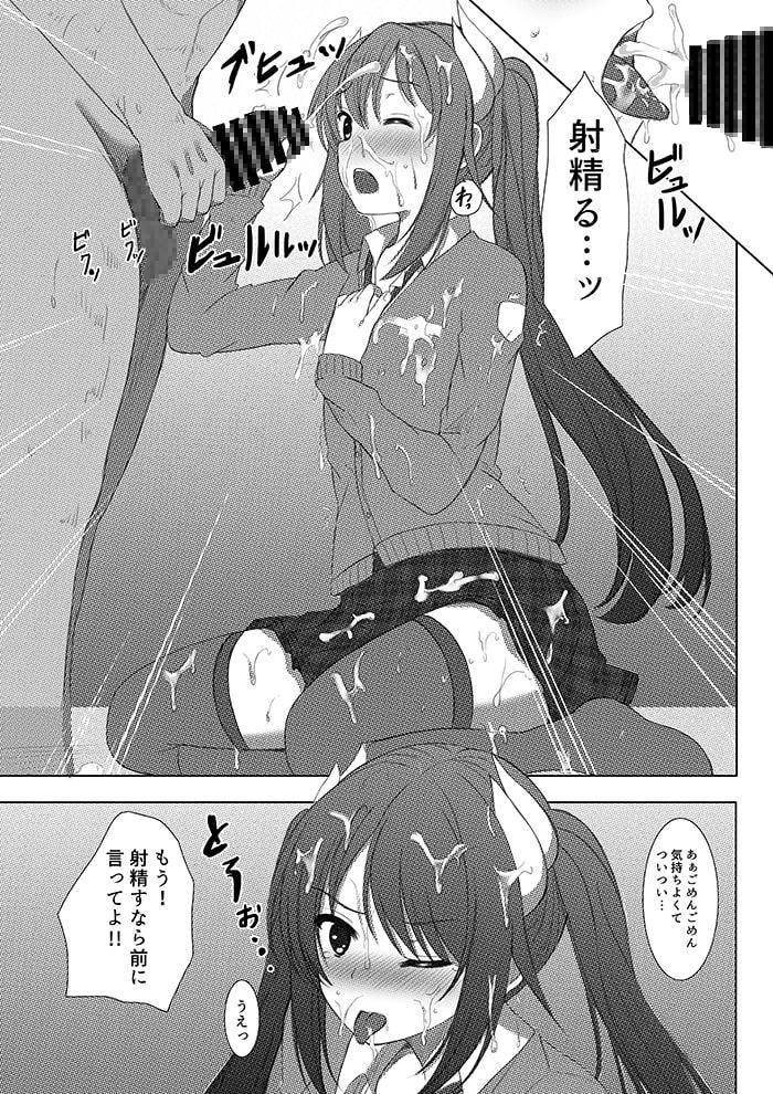 榛名くんセレブレイション2