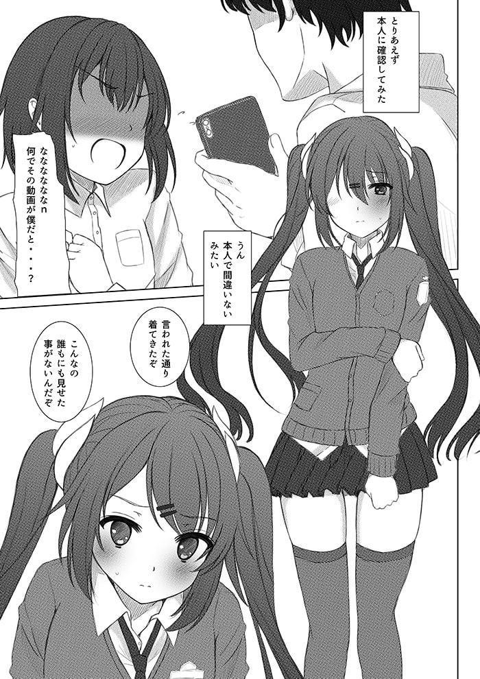 榛名くんセレブレイション2