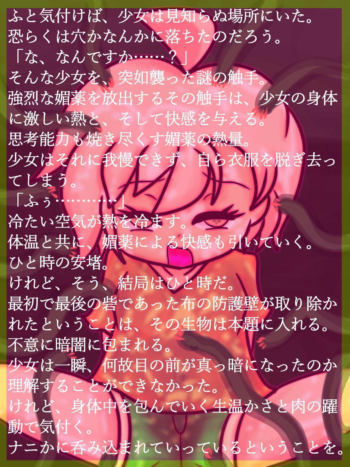 らぶりーずめちーてんたくる