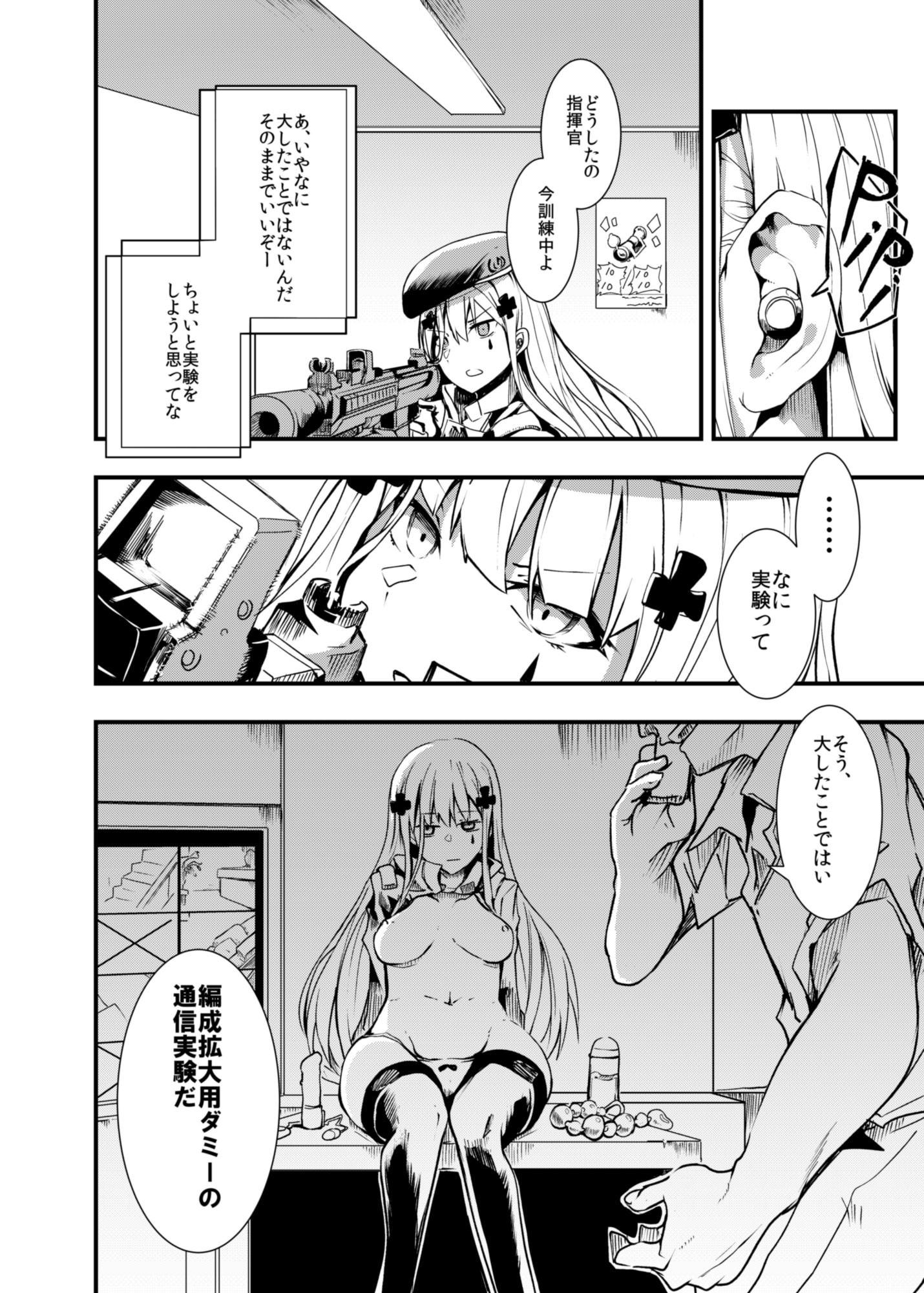 416 Not Found