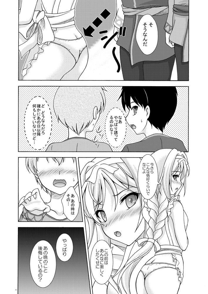 夢の国のアリス