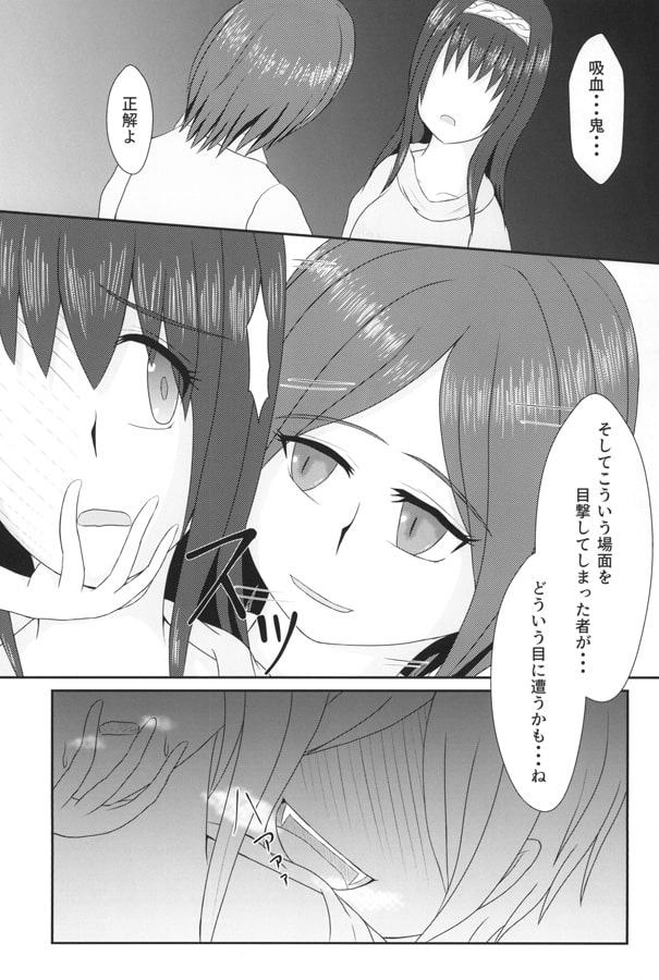 逢魔時路地裏にて