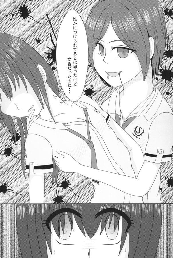 逢魔時路地裏にて