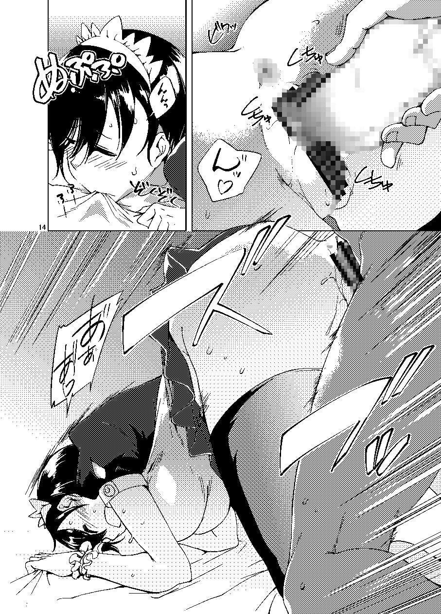 カトレアさんの目覚まし