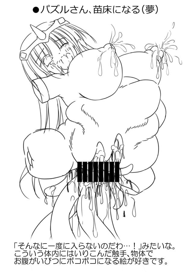 Sepiarad Phantasy Vol.01