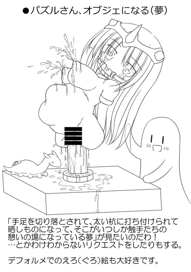 Sepiarad Phantasy Vol.01