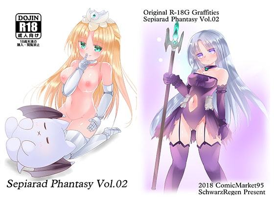 Sepiarad Phantasy Vol.02