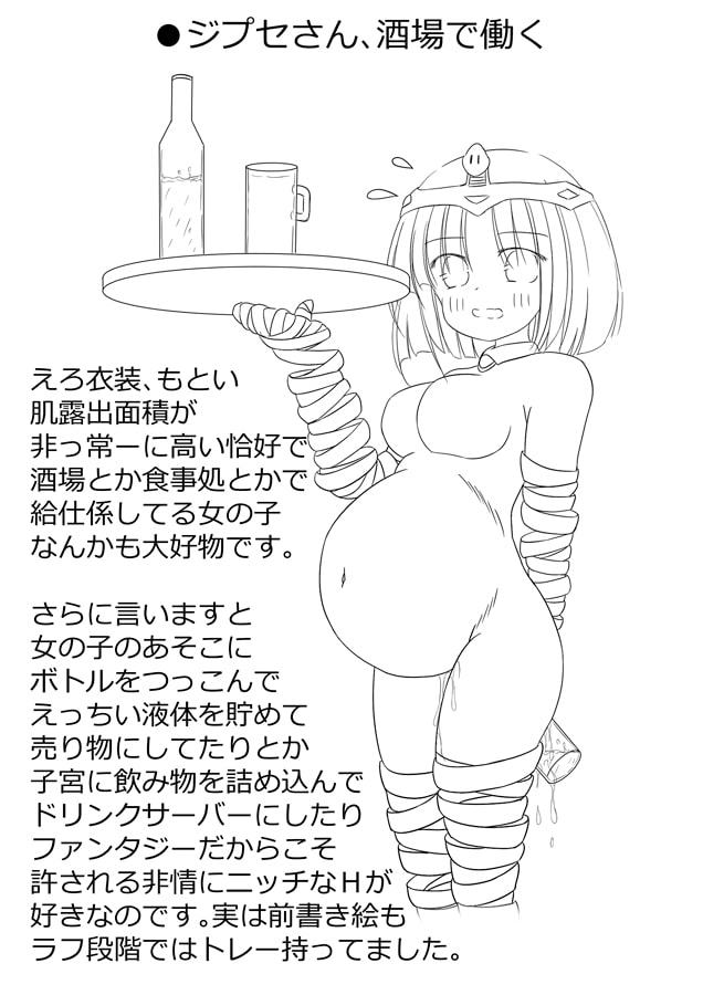 Sepiarad Phantasy Vol.02