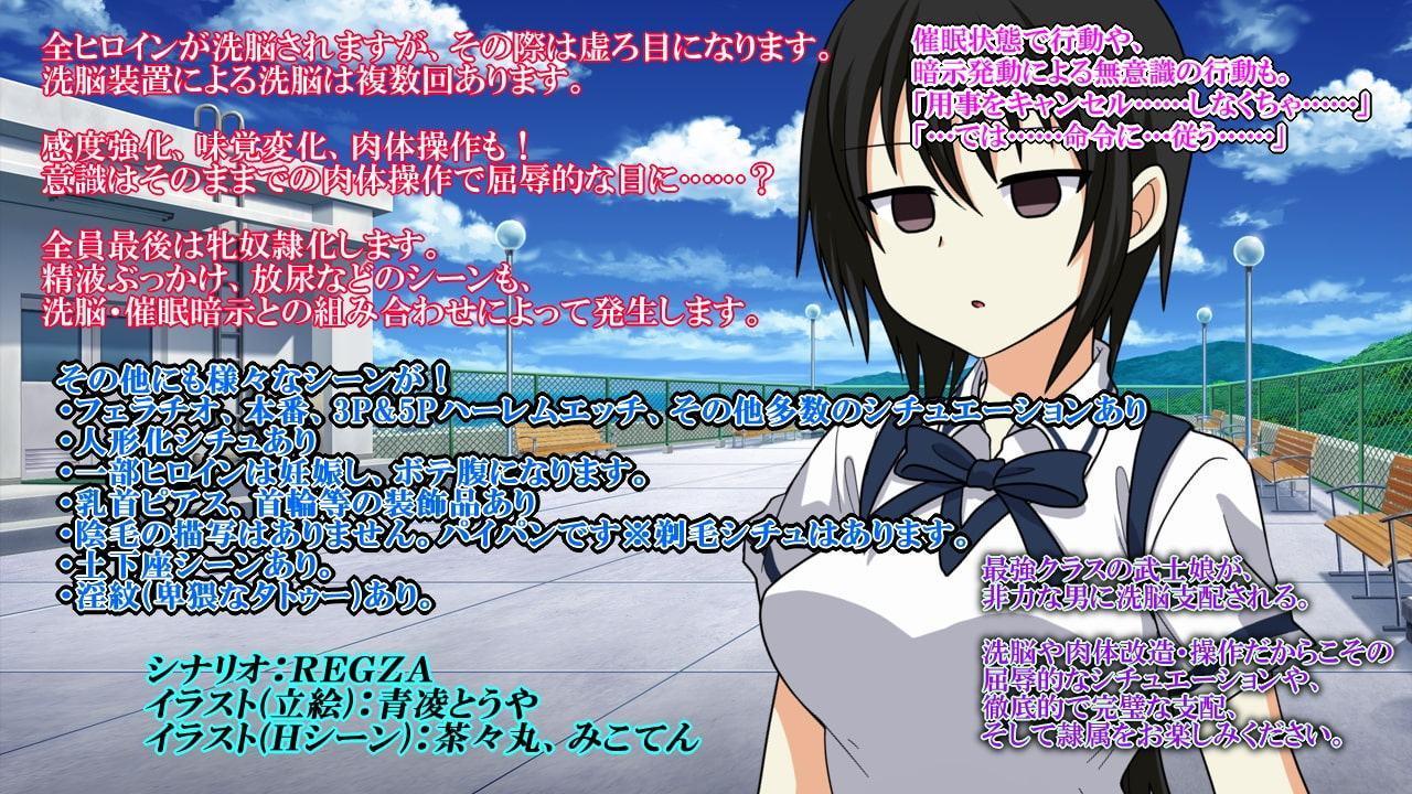 真剣で私に隷属しなさい!!