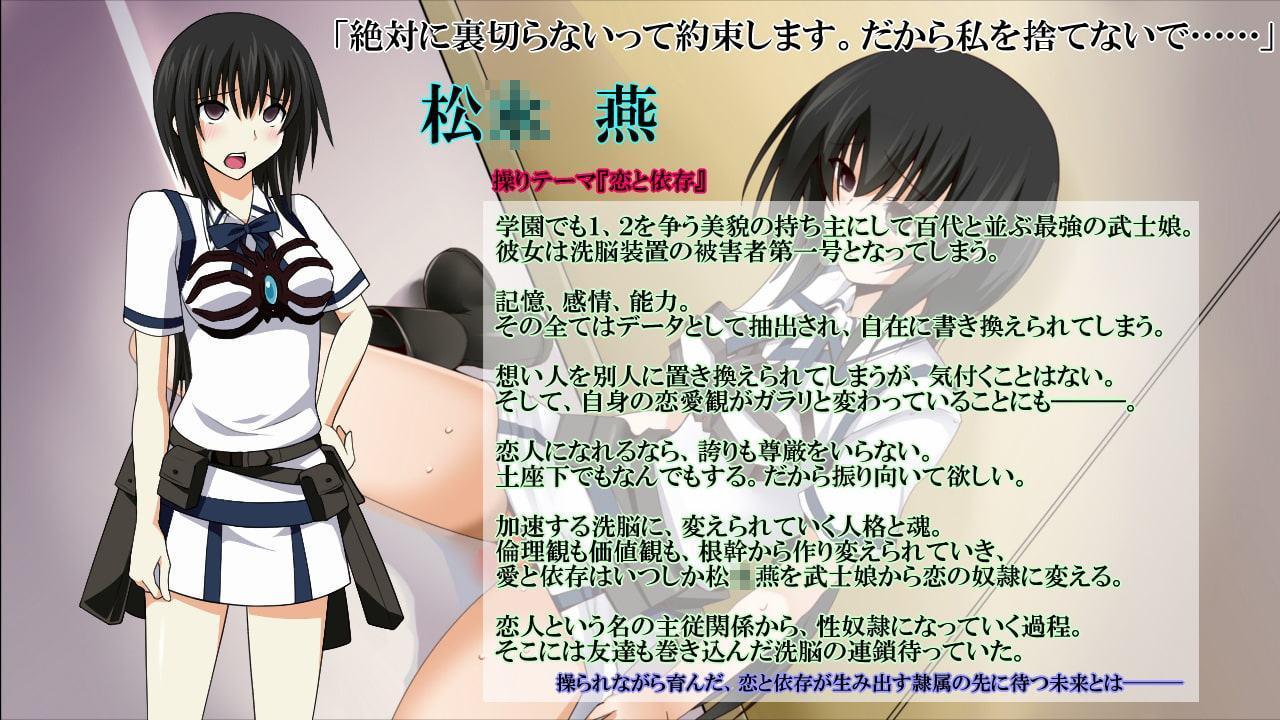 真剣で私に隷属しなさい!!