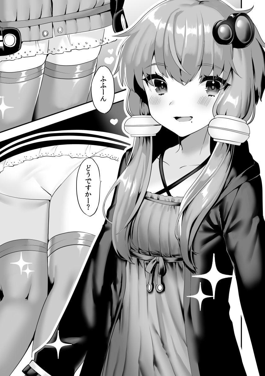 コミケでコスプレしに来たら男の娘なのに掘られた件