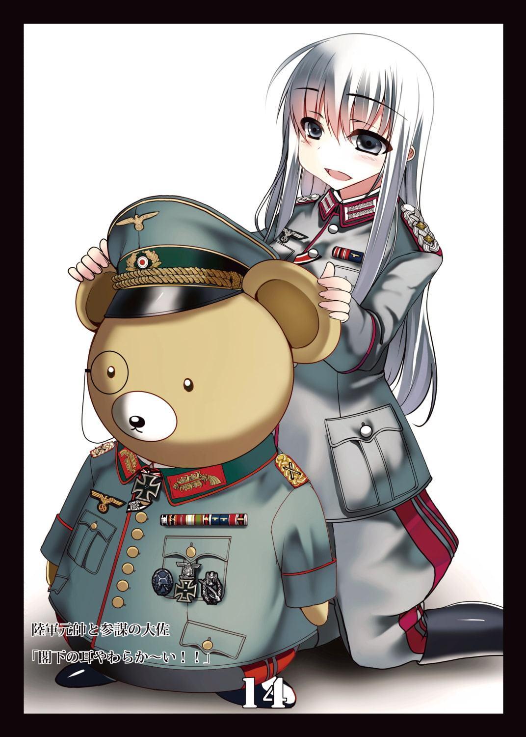 軍装画報～汐彩1～Vol.1