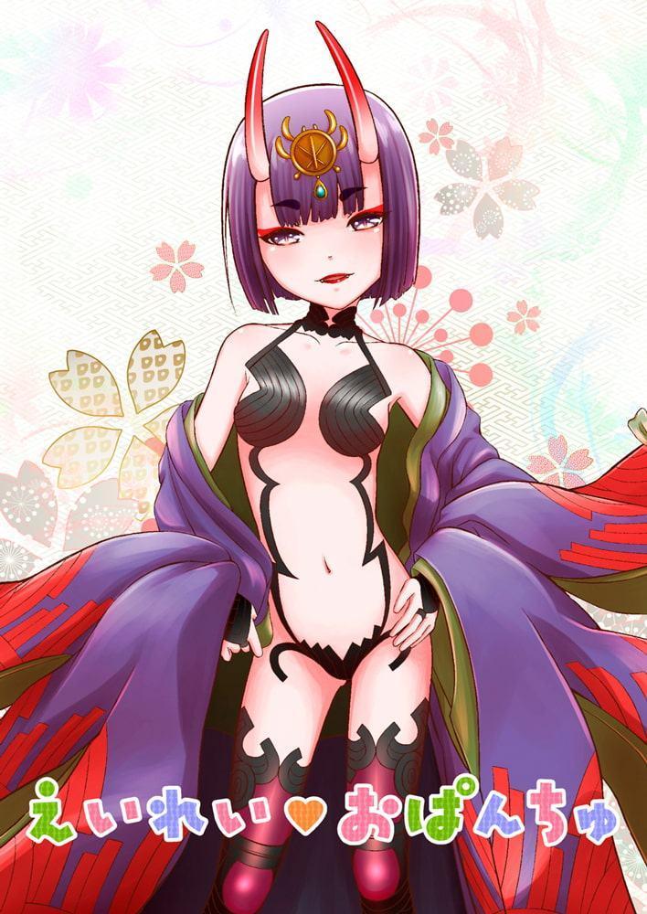 えいれい おぱんちゅ