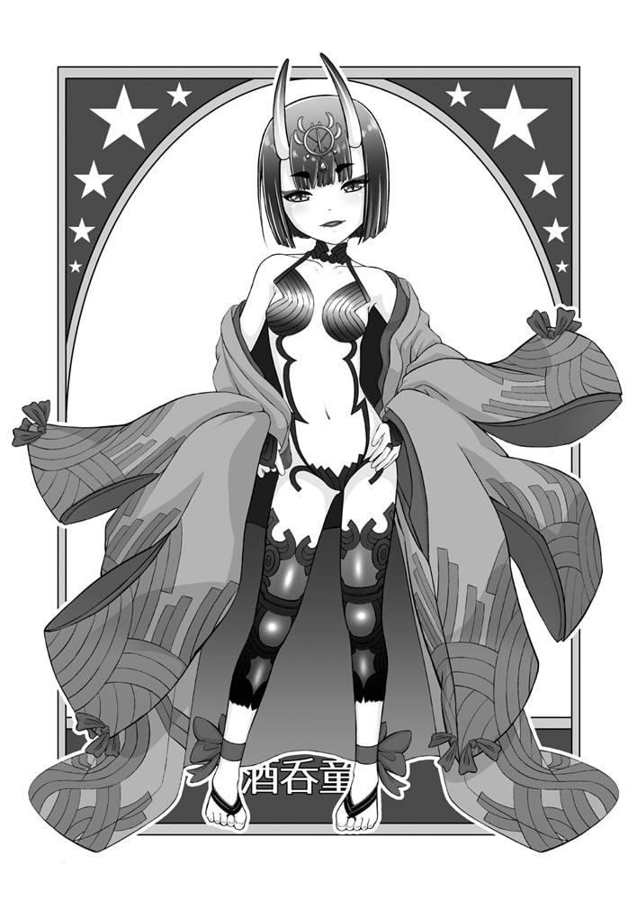 えいれい おぱんちゅ