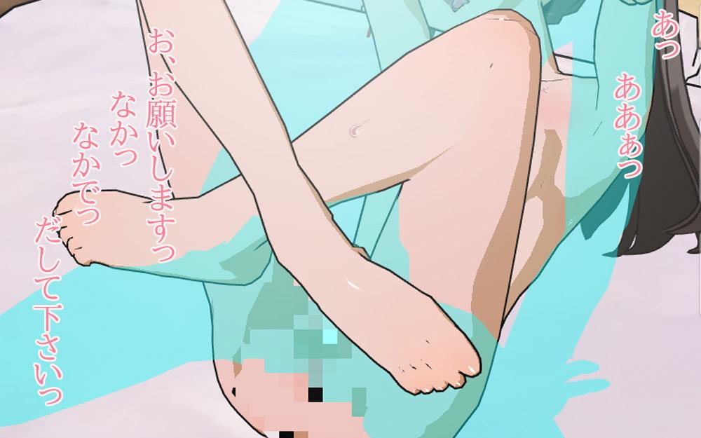 ロリビッチ|妊娠 中だしされたくて中年男性を買う少女