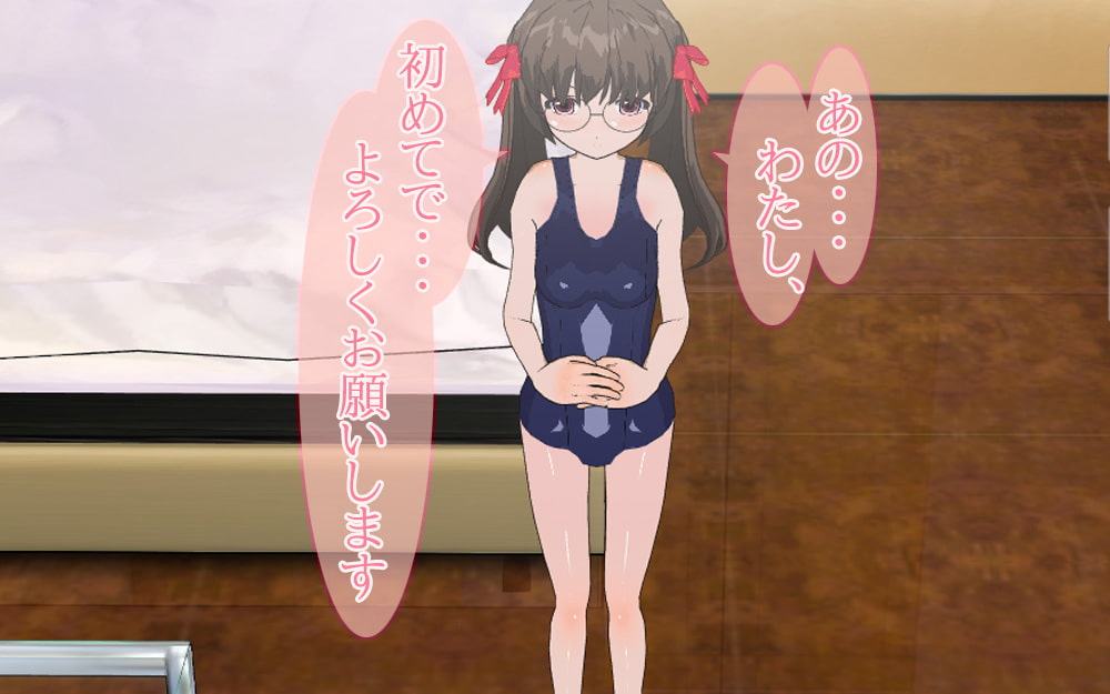 ロリビッチ|妊娠 中だしされたくて中年男性を買う少女