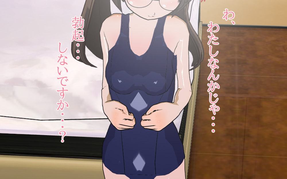 ロリビッチ|妊娠 中だしされたくて中年男性を買う少女