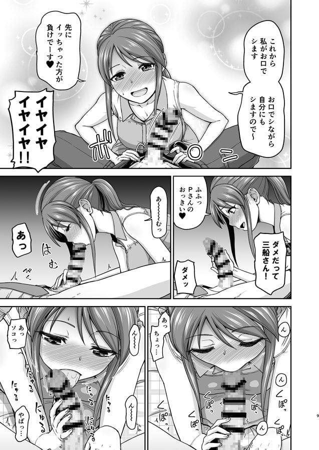三船さんのホンネ