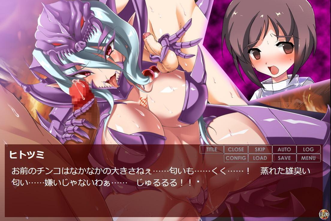 響く鬼姫～怒れる牛鬼～