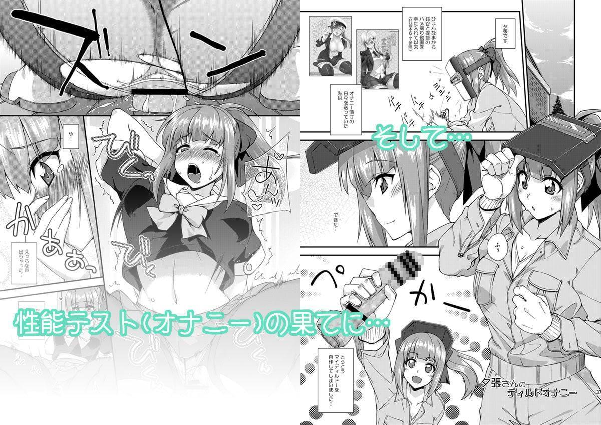 フルーツジャムの艦詰2 おまけ本まとめ+